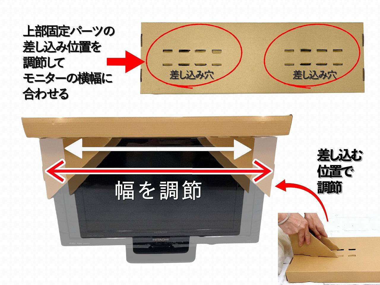 ＭＯＮＩＢＯＸ　３４－４３インチ対応　液晶モニター・薄型テレビ梱包用ダンボール　（サイズ可変式）