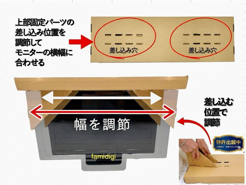 hacoco+ MONIBOX（モニボックス）：19〜32インチ対応 液晶モニター梱包用ダンボール