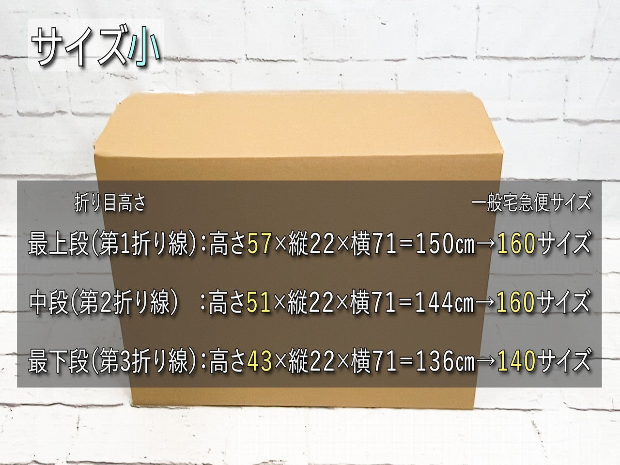 hacoco+ MONIBOX（モニボックス）：19〜32インチ対応 液晶モニター梱包用ダンボール